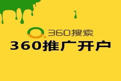 SEM托管公司案例分析：精准定位用户