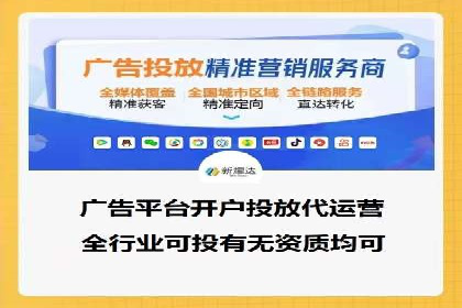 百度竞价托管助力企业增长